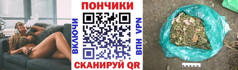 Купить Оханск OMG ссылка  Гашиш  АМФ 