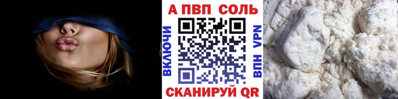 купить наркотик Оханск ОМГ ОМГ ссылка A-PVP СК