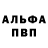 Alpha-PVP СК latu Gold