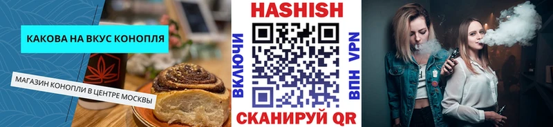 Canna-Cookies марихуана  kraken рабочий сайт  Оханск  наркота 