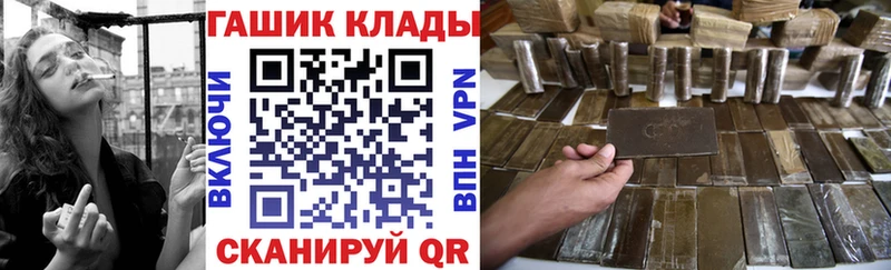 ГАШ хэш  площадка наркотические препараты  Оханск  закладка 