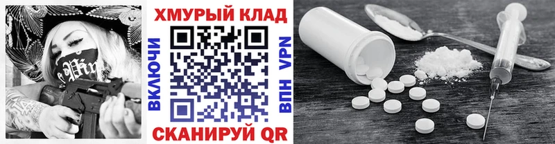 Героин гречка  Оханск 