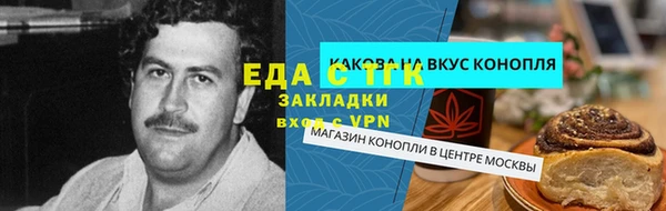 ECSTASY Арсеньев