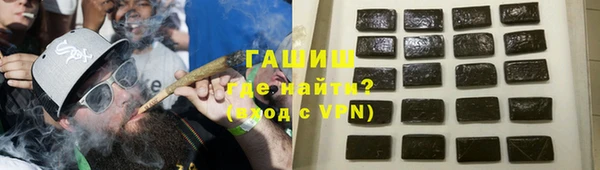 ECSTASY Арсеньев