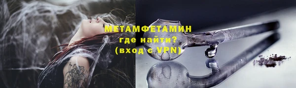 ECSTASY Арсеньев