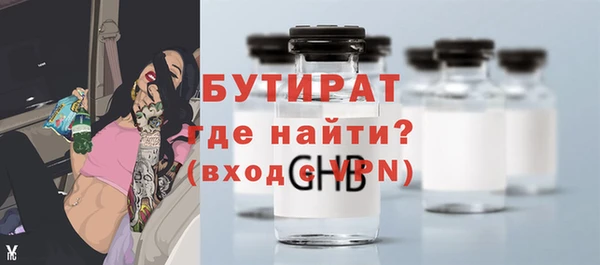 индика Армянск
