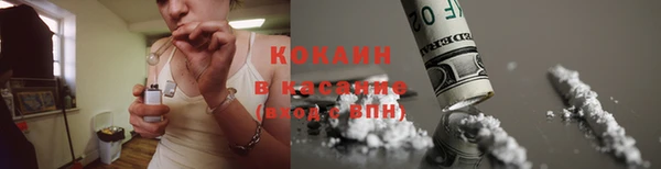 ALPHA PVP Аркадак