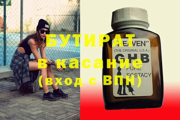ECSTASY Арсеньев