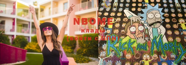 индика Армянск
