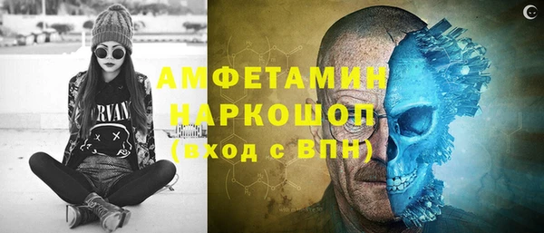 ALPHA PVP Аркадак