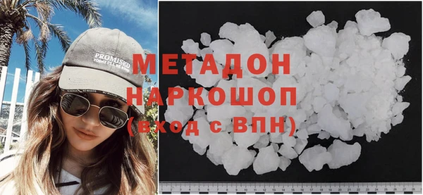 индика Армянск