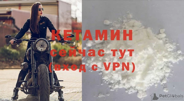 индика Армянск