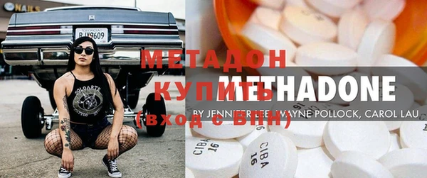 индика Армянск