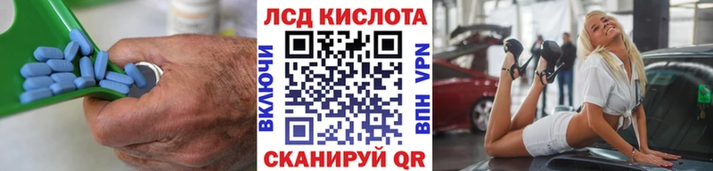площадка клад  Оханск  ЛСД экстази кислота 