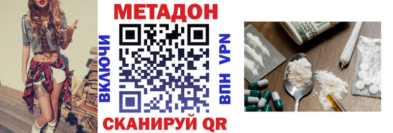 хочу наркоту  Оханск  МЕТАДОН мёд 