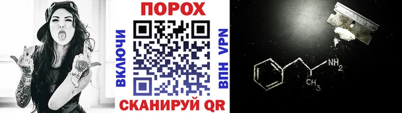 Первитин витя  МЕГА ссылки  Оханск 
