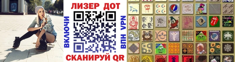 Марки 25I-NBOMe 1,5мг  что такое   OMG как зайти  Оханск 