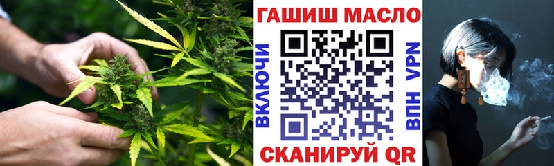 Дистиллят ТГК THC oil  Оханск 
