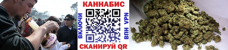 цены   Оханск  МАРИХУАНА сатива 